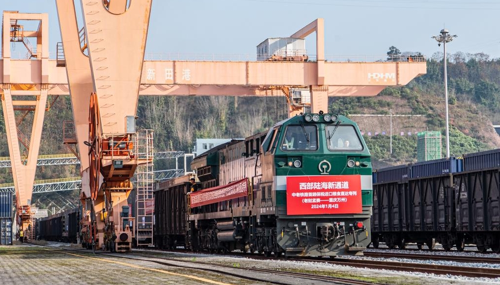 The China-Laos Railway under the New Western Land-Sea Corridor carries 40 containers of about 1,000 tons of grain, the first direct special train for bonded imported grain.